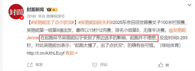 ej, 有差距就是, 差距并不可 ej, 有差距就是, 差距并不可
