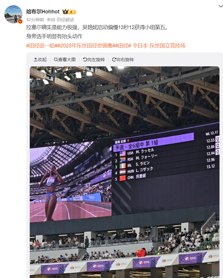 排在小组第, jpg 排在小组第, jpg