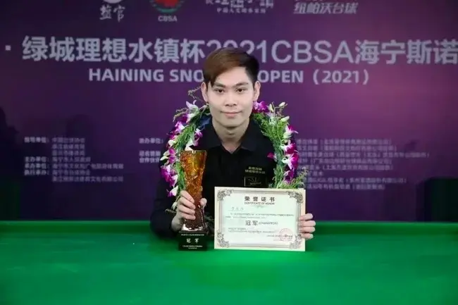 公开赛资格, OJUDb