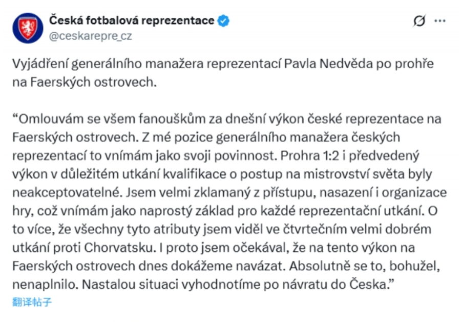 比赛第, inews 比赛第, inews