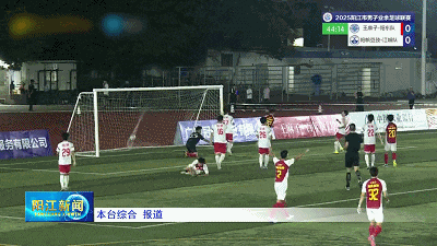 inews, backg, 日下午