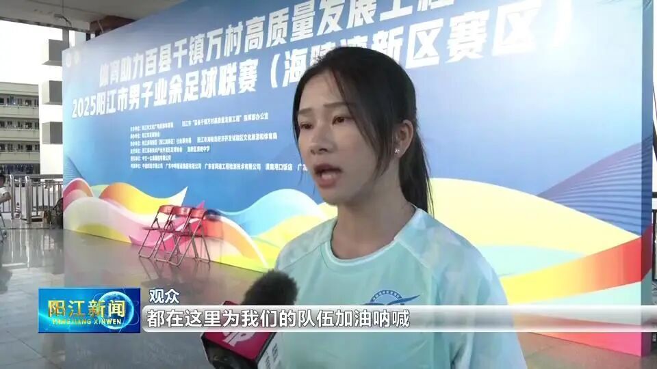 终审, 队主场对阵